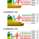 澳门防腐树脂地坪(含玻纤布),防腐蚀地坪，环氧防腐玻纤布地坪-缩略图2