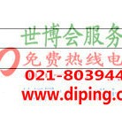 澳门聚脲地坪,防腐蚀地坪产品图2