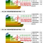 澳门乙烯基防腐蚀地坪,乙烯基酯地坪,乙烯基酯防腐蚀地坪,乙烯基重防腐蚀地坪,乙烯基重防腐地坪,乙烯基重防腐自流平地坪-缩略图2